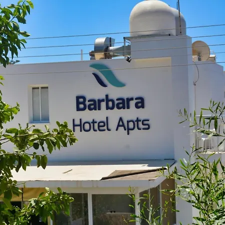 Barbara Apts איה נאפה